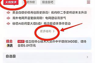 博格坎普：阿森纳现在万事俱备 阵容齐整利物浦是最大竞争对手